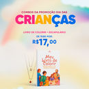 Combo: Livro de colorir + Escapulário